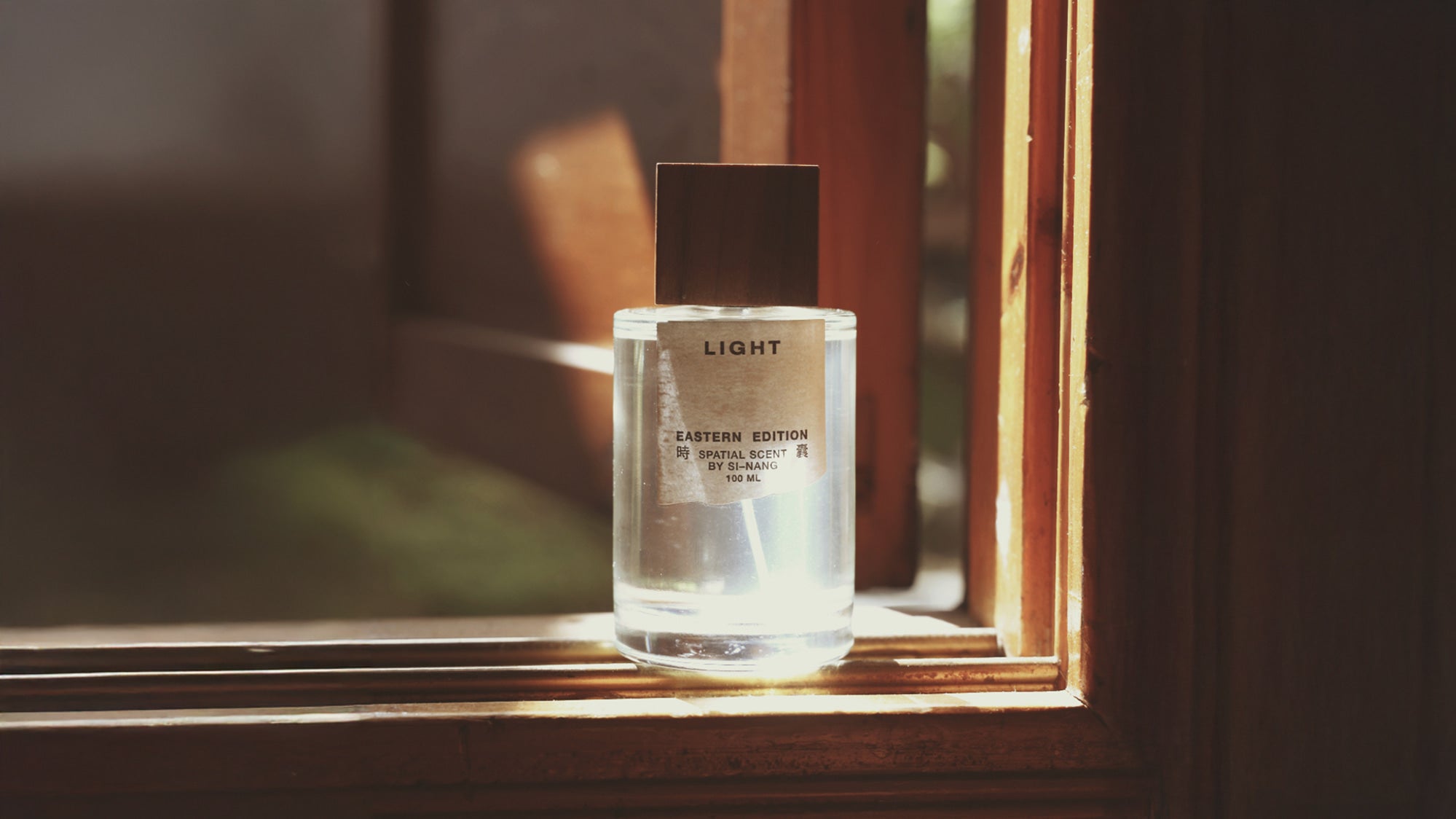 Spatial Scent Light 100ml