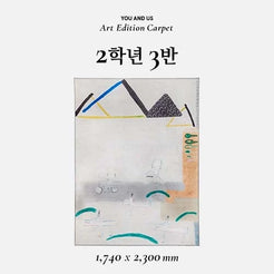 X You&Us '2nd Grade Class 3' Rug - view 1