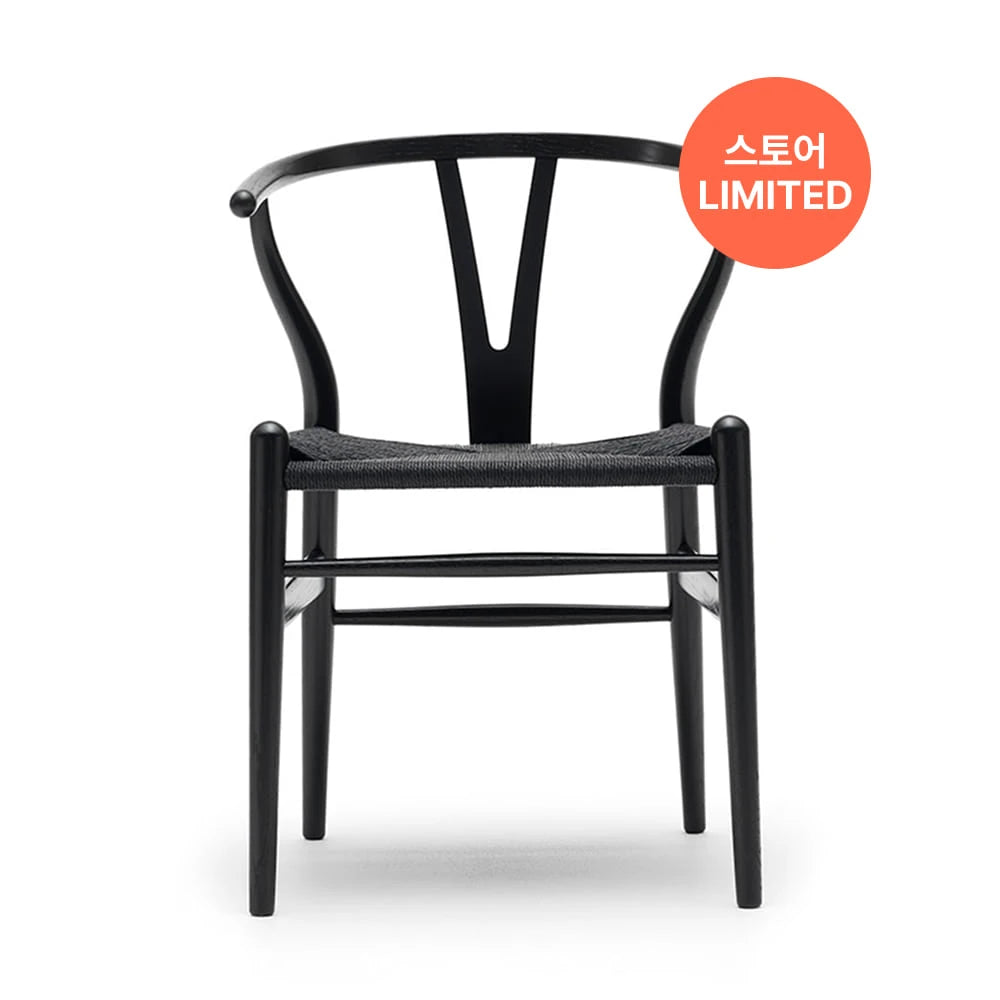 CH24 Eucalyptus Paper Cord Black Chair - view 1